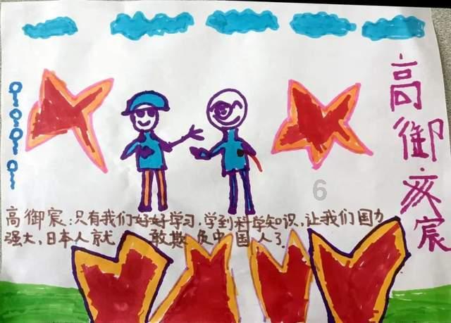 逃出气球屋