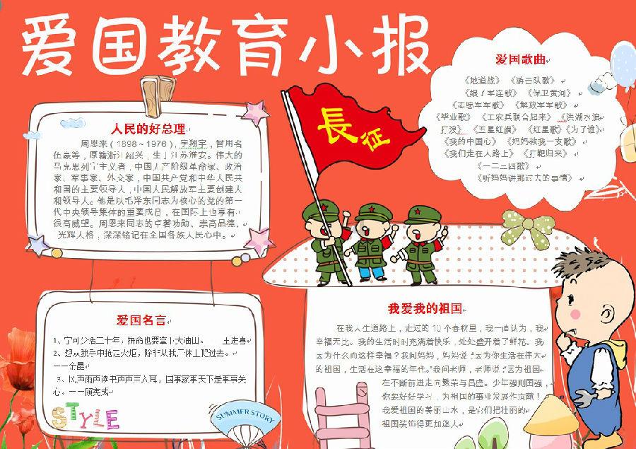 逃离野丛之森